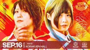 Marigold DREAM✴︎STAR Grand Prix 2024 ~ Day 4