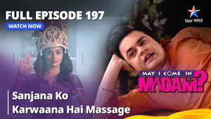 Sanjana Wants A Massage