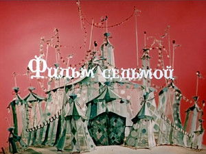 The Old Sailor's Ship