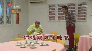 Episode 3745