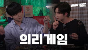 [Drink Tour Special] The Room of Truth