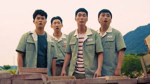 My Love, Don't Cross That River