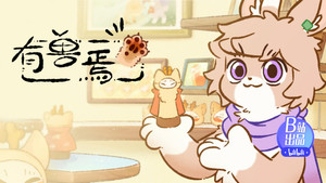 The Secret of the Cave