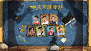 Episode 12