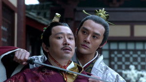 Schemes in the Inner Palace