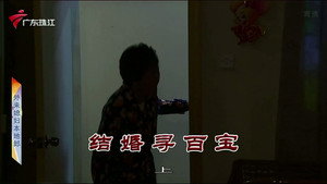 Episode 3905