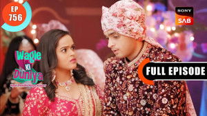 Chamatkar Ya Imaandari?