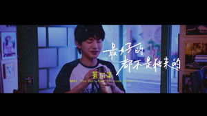 The Best Does Not Come Alone