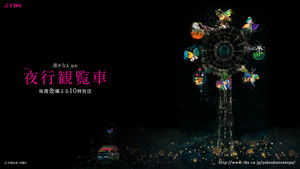 Don't Drink the Water