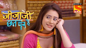 Elaichi Torments Pancham