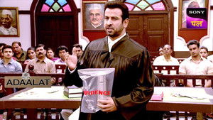 Ek Khoon Char Aaropi