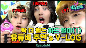 Unreleased Clips No.1