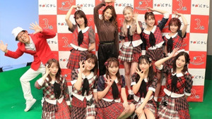 Bachikoi Dance Battle! Part 1