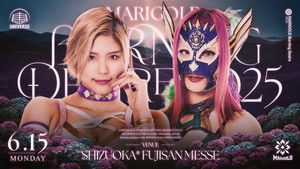 ~1st Anniversary Series~ Marigold Burning Desire 2025 ~ Day 5