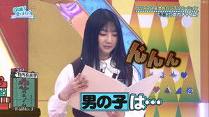 Romantic Love Confession Situation! Part 2