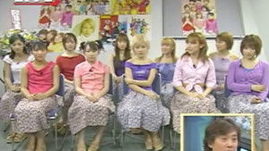 Goto Maki - Ai no Bakayarou / Morning Musume. (No performance)