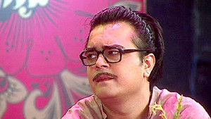 Hotel Chinatown Singer