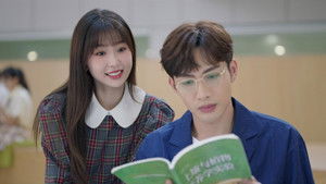 We Don't Share Common Ground or a Future