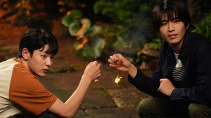 Because I Don’t Want Anyone But Taichi