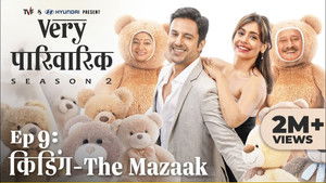 Kidding: The Mazaak