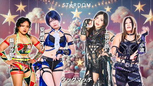 Stardom in Osaka 2025 Dec.