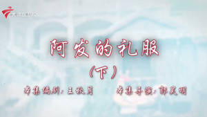 Episode 34
