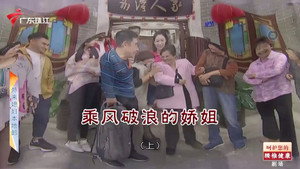 Episode 4681