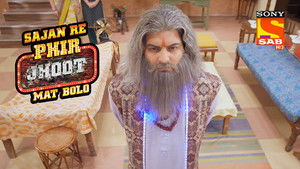 The Arrival Of Baburao