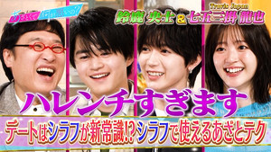 Episode 235