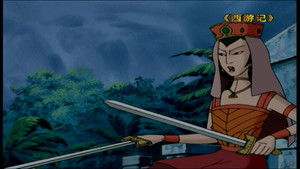 Trapped in the Flaming Mountains