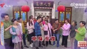 Episode 4549