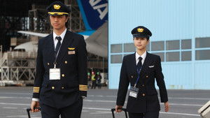 Fly! Now, to the final mission!