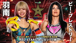 Stardom 5★STAR Grand Prix 2025 in Utsunomiya ~Night~