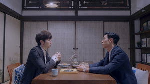 Love in the Future #12