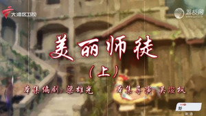 Episode 89