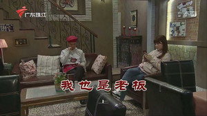 Episode 3575