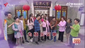 Episode 4607
