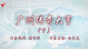 Episode 14