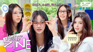 The First JZ Quiz Show EP.1 | Something's Wrong...