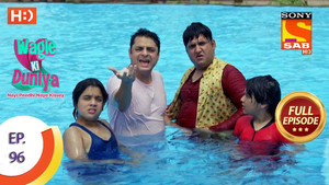 Swimming Pool Ke Maggarmachh