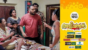 The Book of Troubles - Part 2