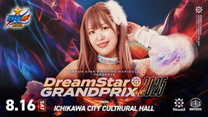 Marigold DREAM✴︎STAR Grand Prix 2025 ~ Day 5