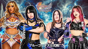 Stardom 15th Goddesses of Stardom Tag League in Sapporo ~ Day 1