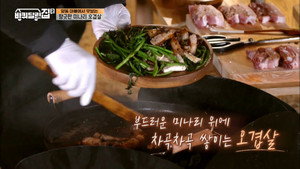 Gyeonggi Province with Jeon Hye-jin