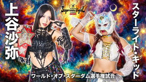 Stardom 15th Anniversary Supreme Fight 2026 in Osaka