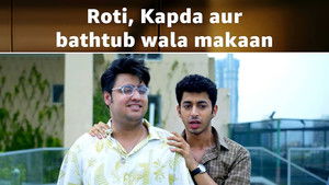 Roti, Kapda Aur Bathtub Wala Makaan