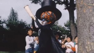 Demon? Angel? Strange Flute Playing Man