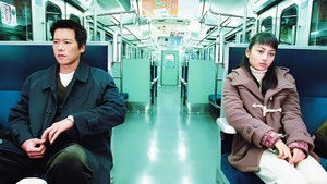 Fateful Love - Long Journey from Shimoseki to Kagoshima