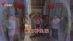 Episode 4563