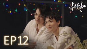 Happy proposal! "A family is formed with the people you love."